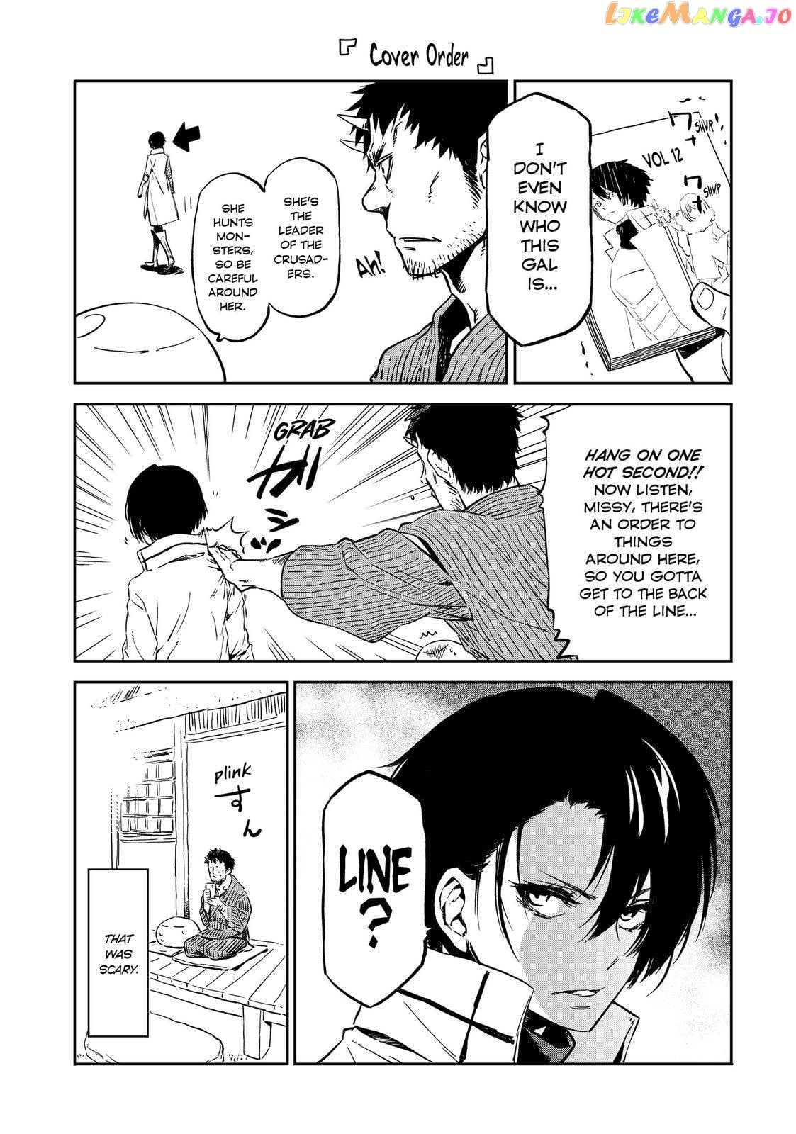 That Time I Got Reincarnated as a Slime chapter 58.5 - page 23