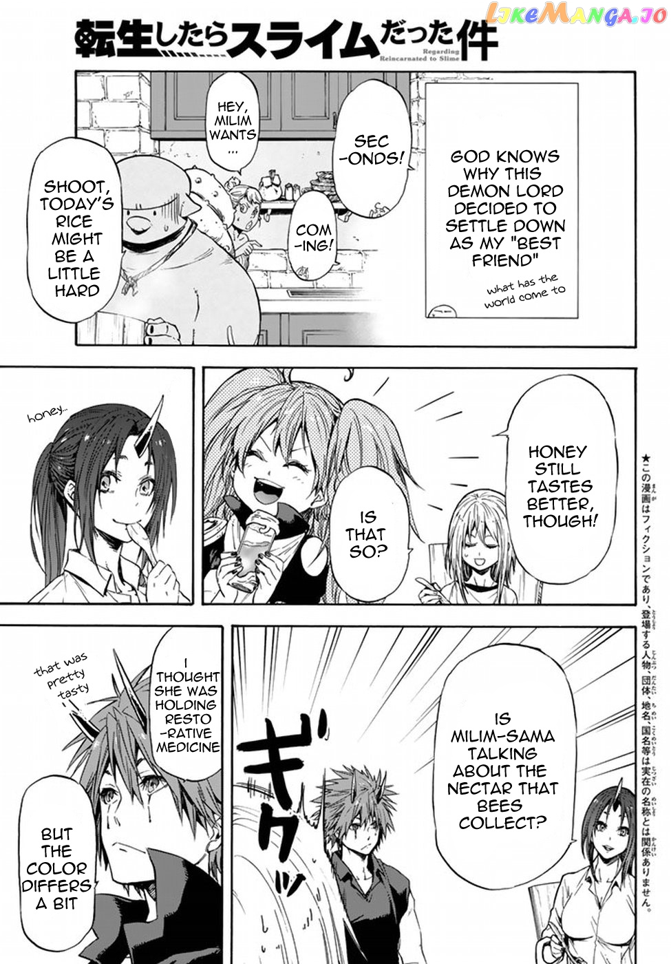That Time I Got Reincarnated as a Slime chapter 32 - page 4