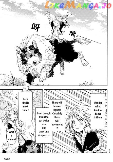 That Time I Got Reincarnated as a Slime chapter 12 - page 10