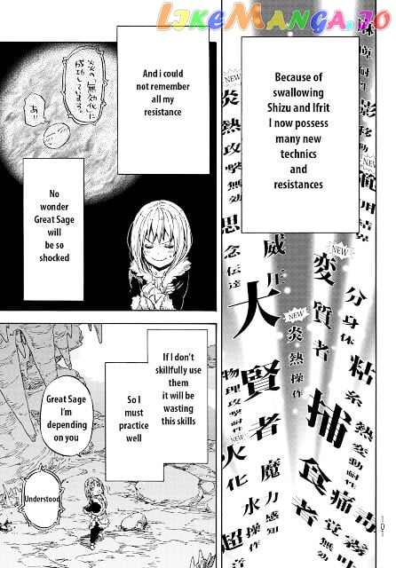 That Time I Got Reincarnated as a Slime chapter 12 - page 16