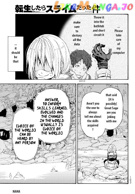 That Time I Got Reincarnated as a Slime chapter 12 - page 18
