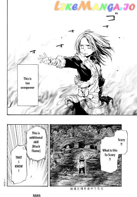 That Time I Got Reincarnated as a Slime chapter 12 - page 23