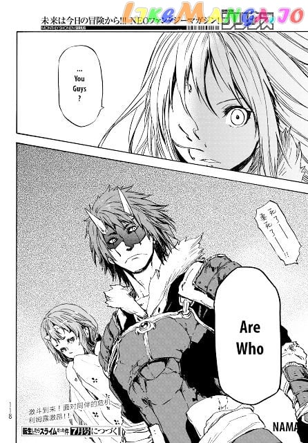 That Time I Got Reincarnated as a Slime chapter 12 - page 31