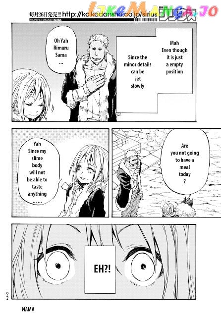 That Time I Got Reincarnated as a Slime chapter 12 - page 7