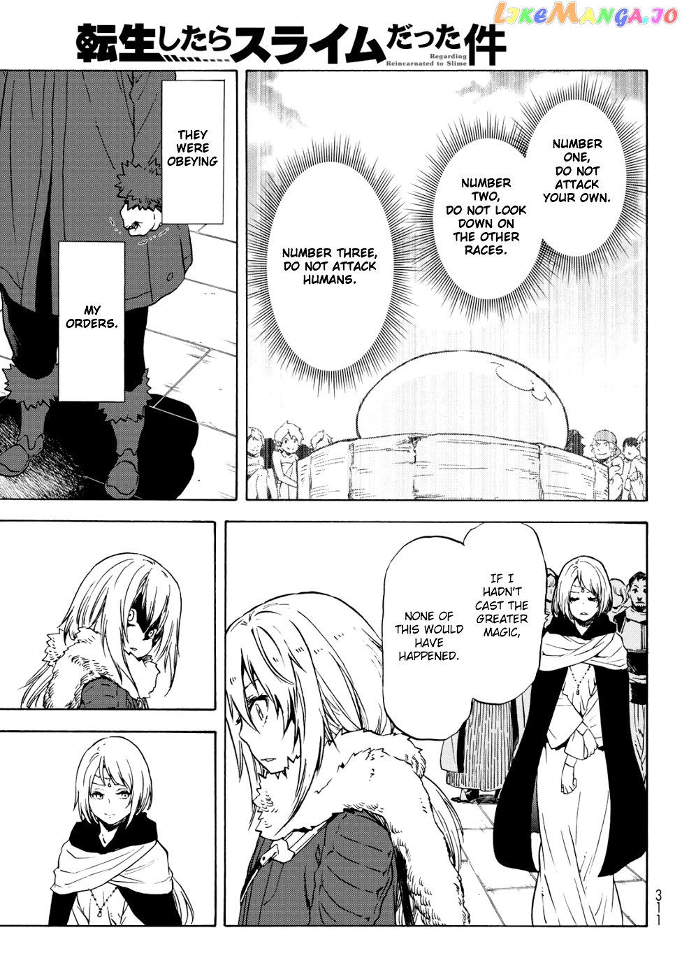 That Time I Got Reincarnated as a Slime chapter 59 - page 14