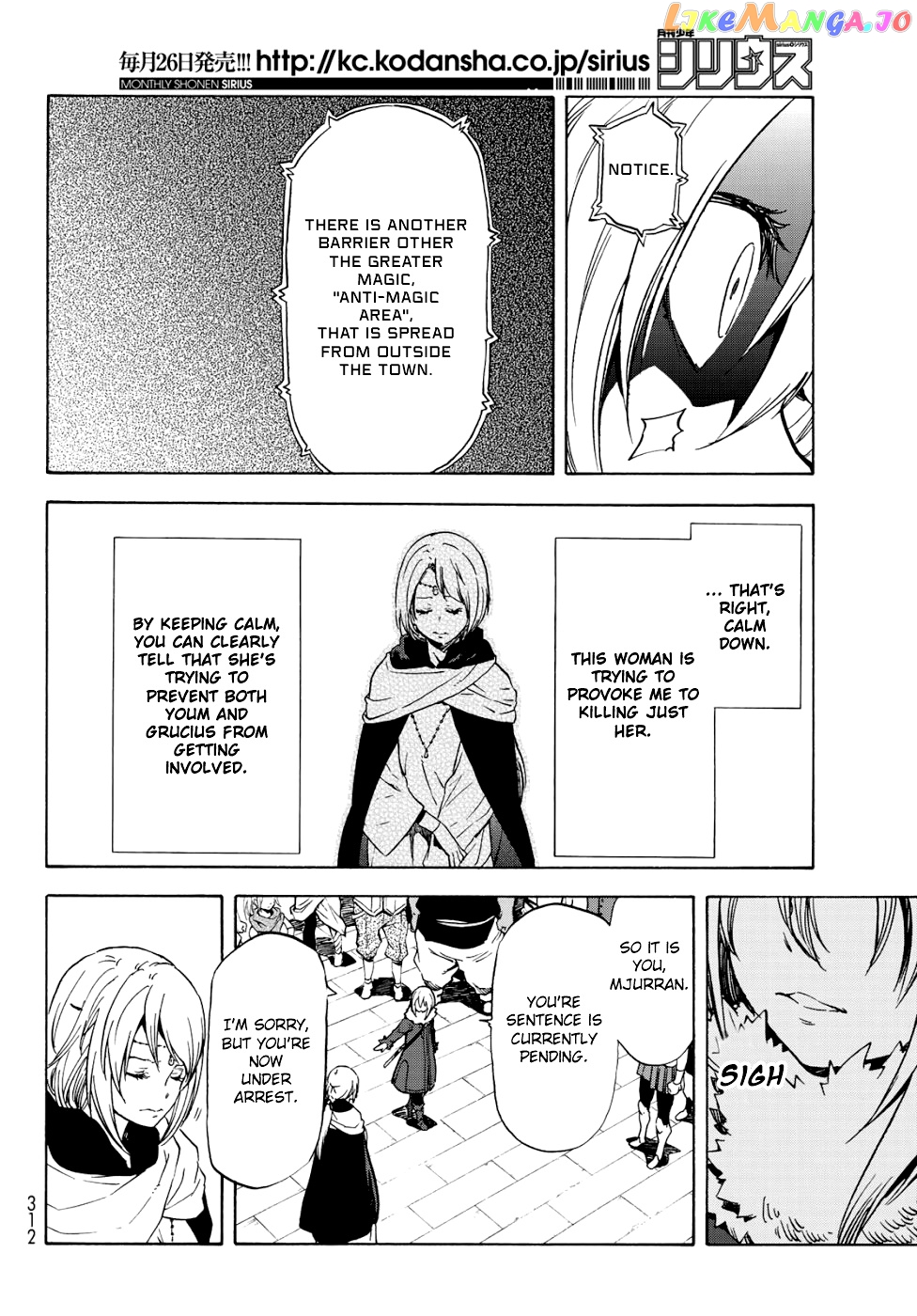 That Time I Got Reincarnated as a Slime chapter 59 - page 15