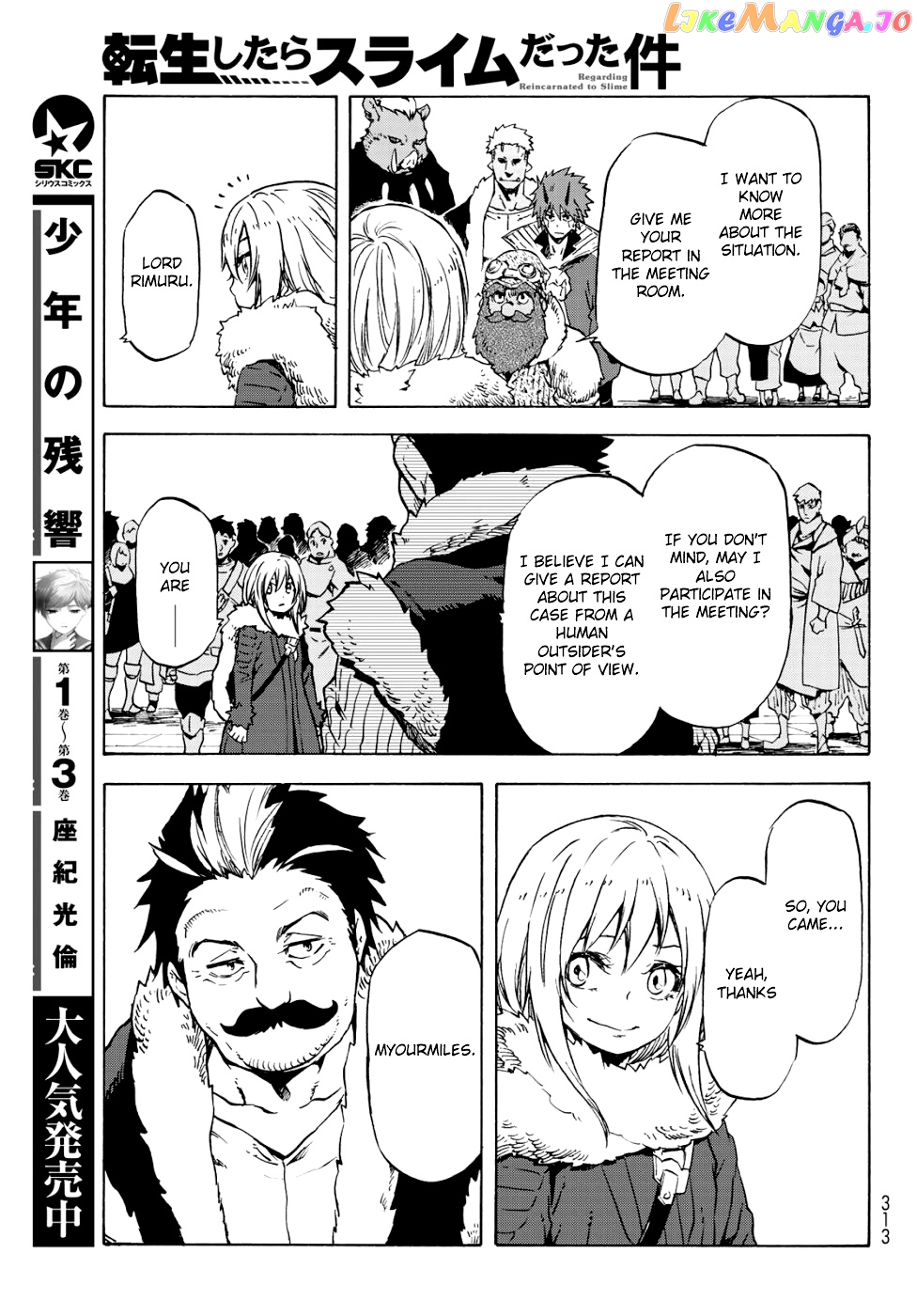 That Time I Got Reincarnated as a Slime chapter 59 - page 16