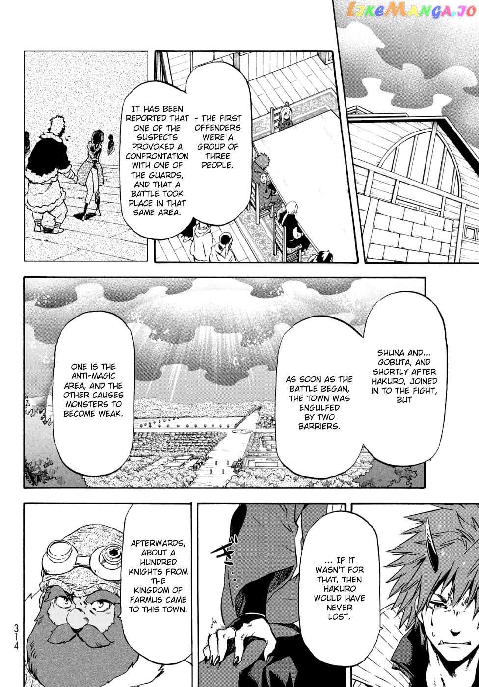 That Time I Got Reincarnated as a Slime chapter 59 - page 17