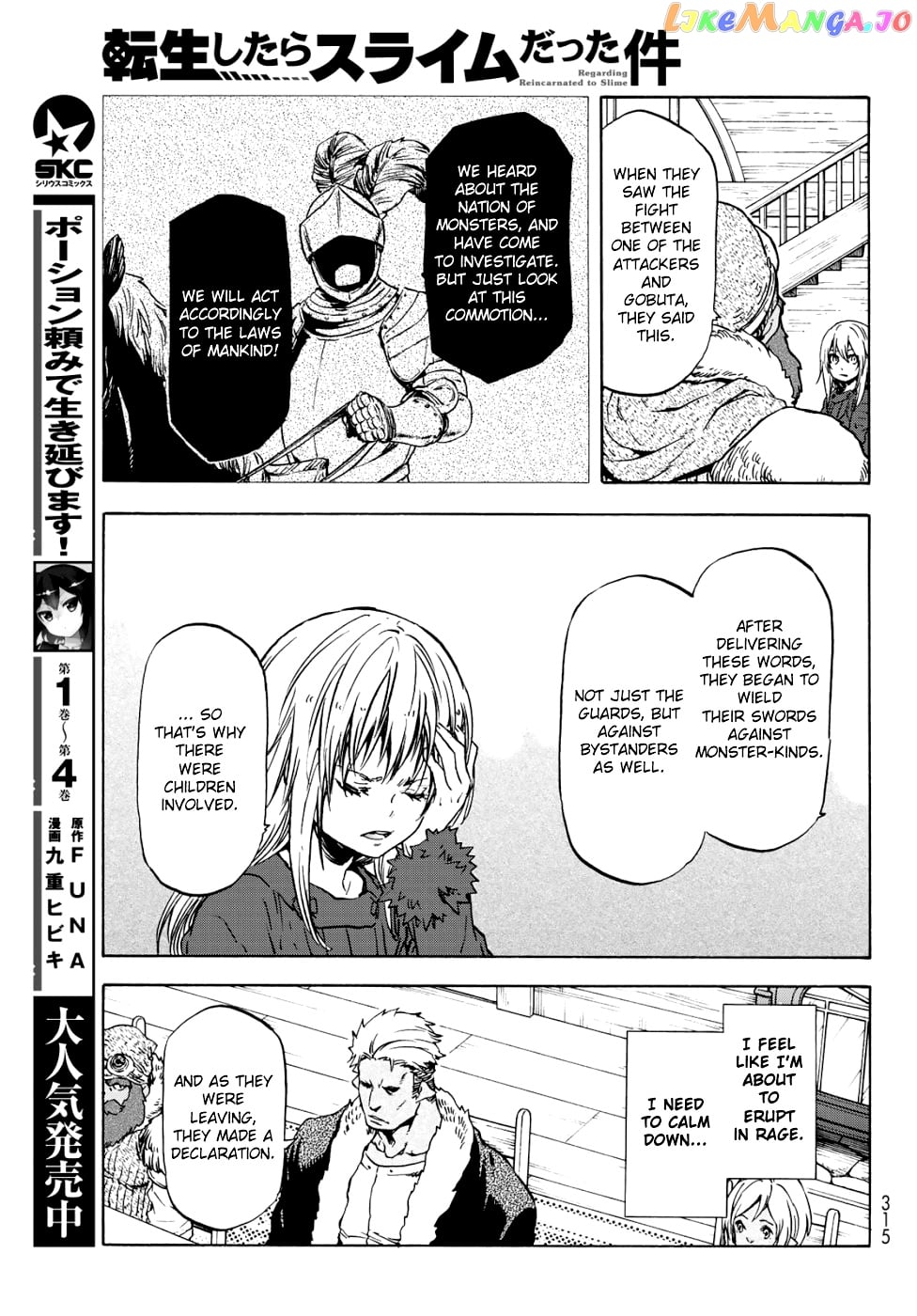 That Time I Got Reincarnated as a Slime chapter 59 - page 18