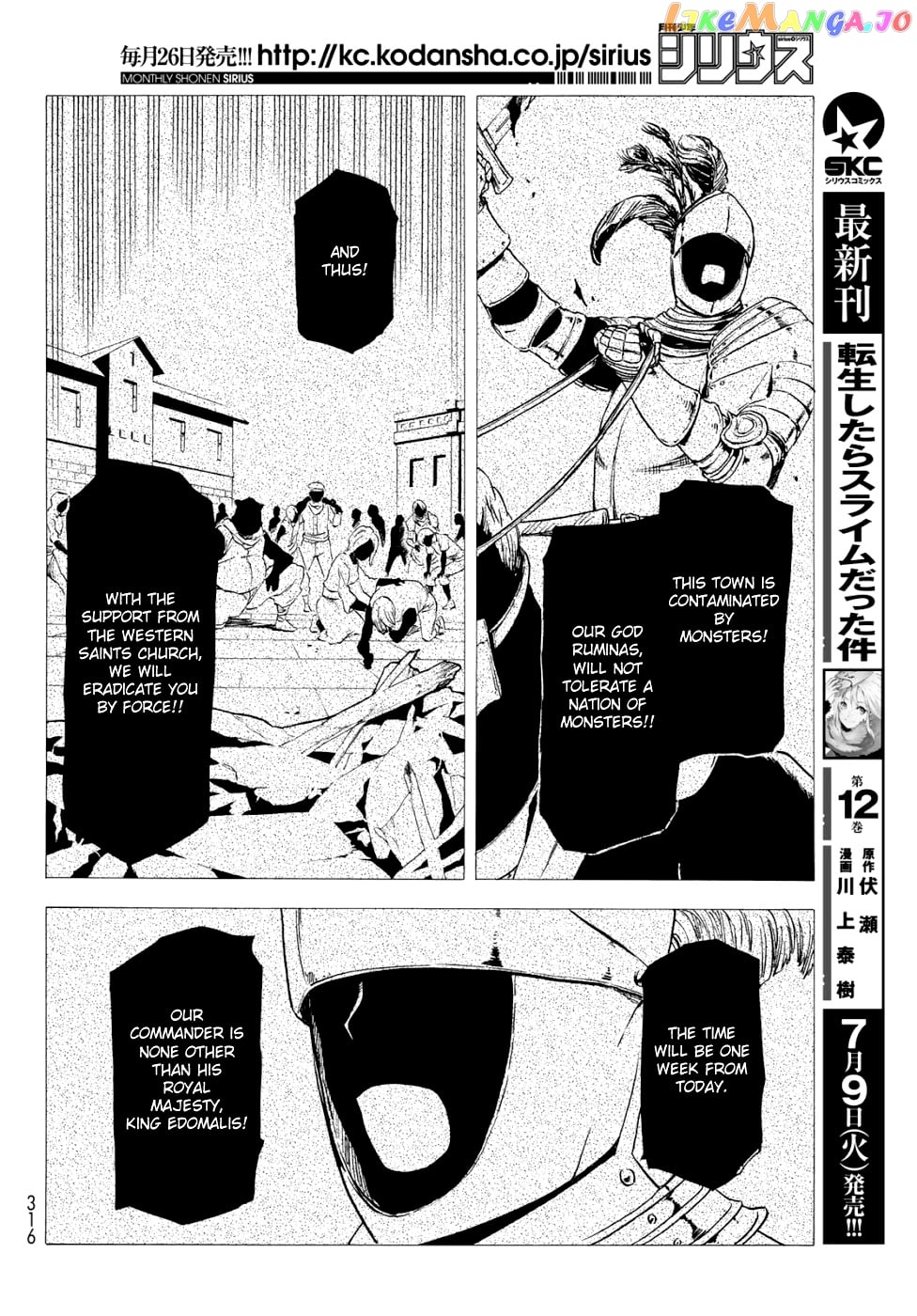 That Time I Got Reincarnated as a Slime chapter 59 - page 19