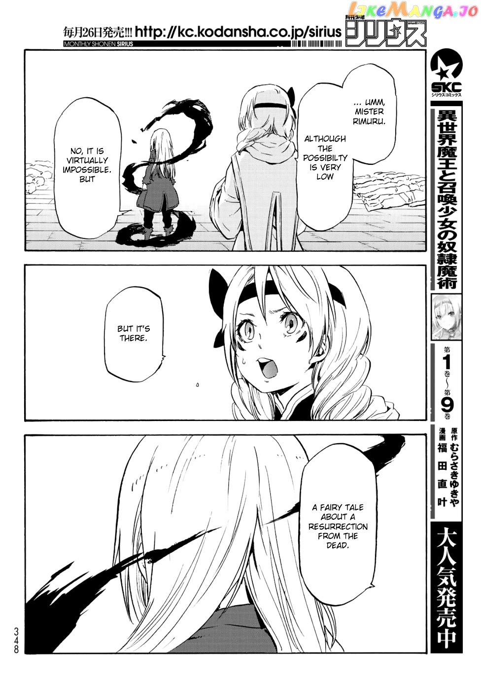 That Time I Got Reincarnated as a Slime chapter 59 - page 51