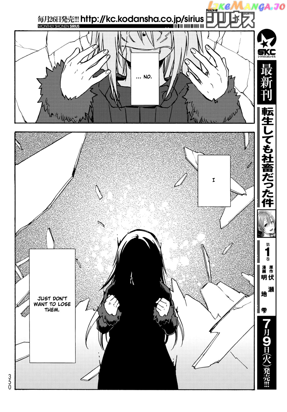 That Time I Got Reincarnated as a Slime chapter 59 - page 53
