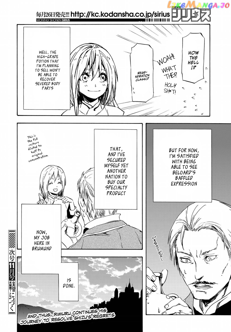 That Time I Got Reincarnated as a Slime chapter 45 - page 21