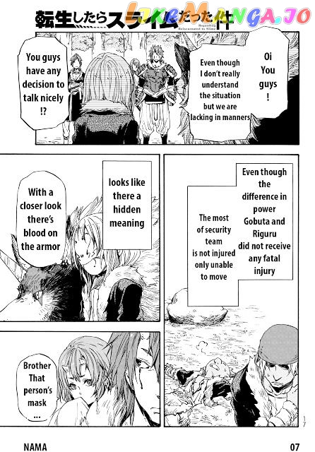 That Time I Got Reincarnated as a Slime chapter 13 - page 10