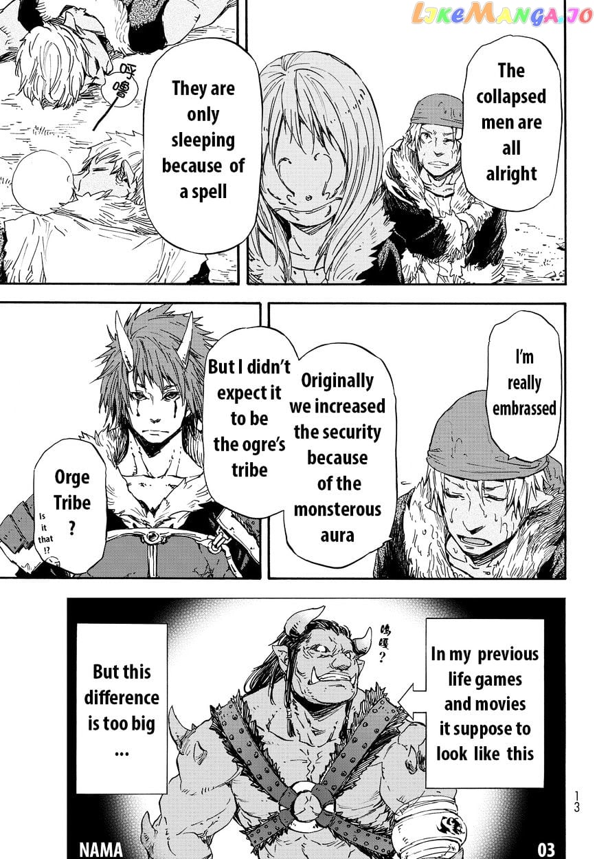 That Time I Got Reincarnated as a Slime chapter 13 - page 6