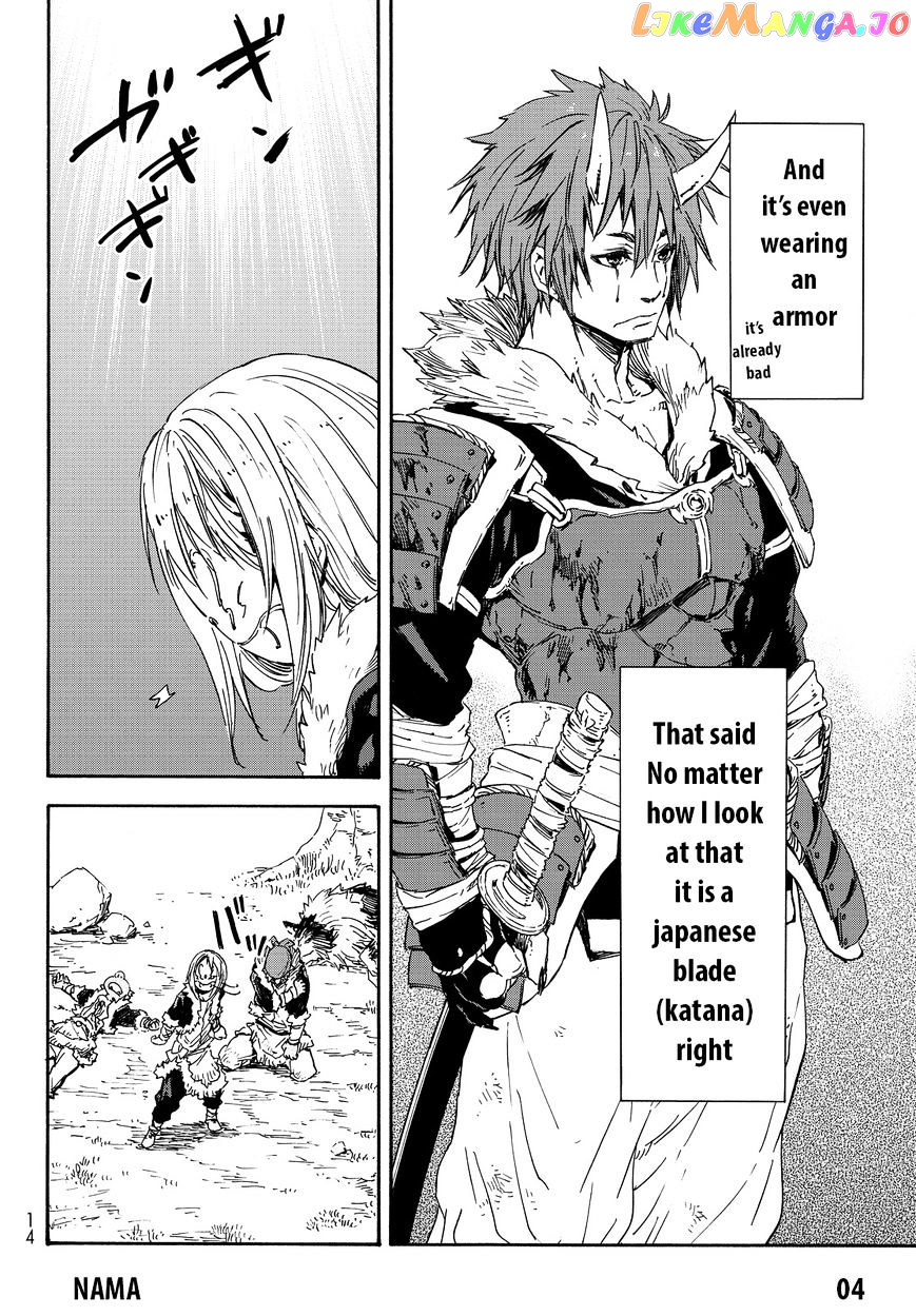 That Time I Got Reincarnated as a Slime chapter 13 - page 7