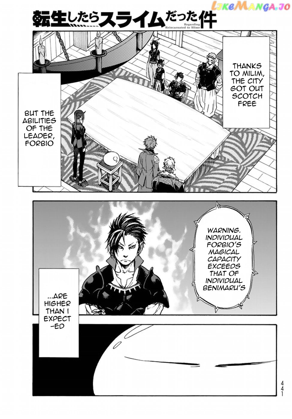 That Time I Got Reincarnated as a Slime chapter 33 - page 10