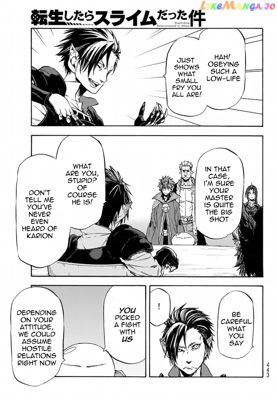 That Time I Got Reincarnated as a Slime chapter 33 - page 12