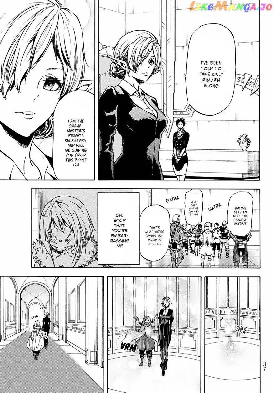 That Time I Got Reincarnated as a Slime chapter 46 - page 22
