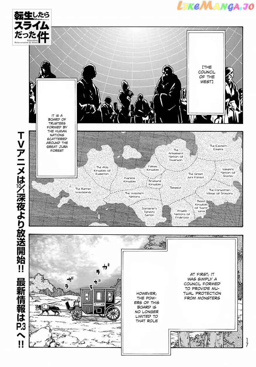 That Time I Got Reincarnated as a Slime chapter 46 - page 3