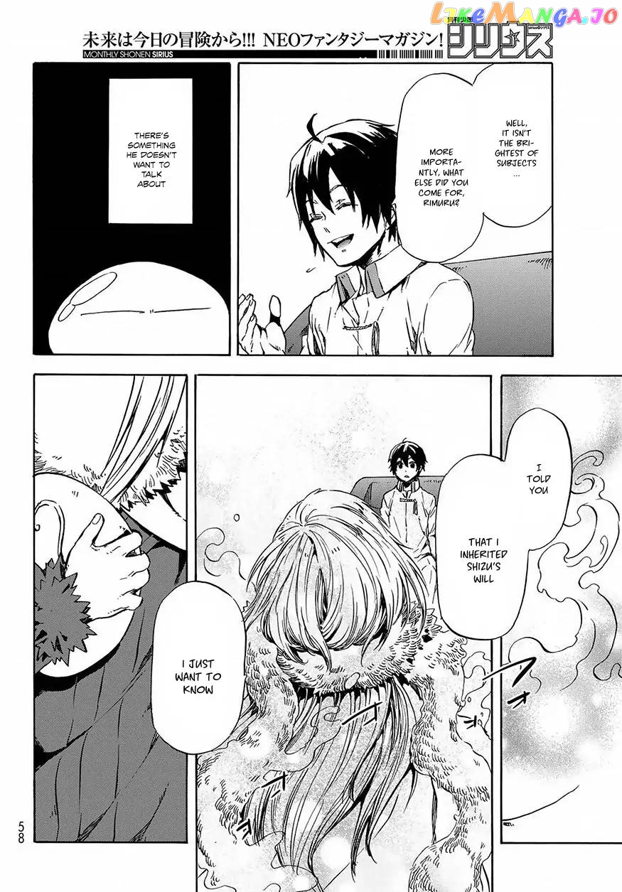 That Time I Got Reincarnated as a Slime chapter 46 - page 43