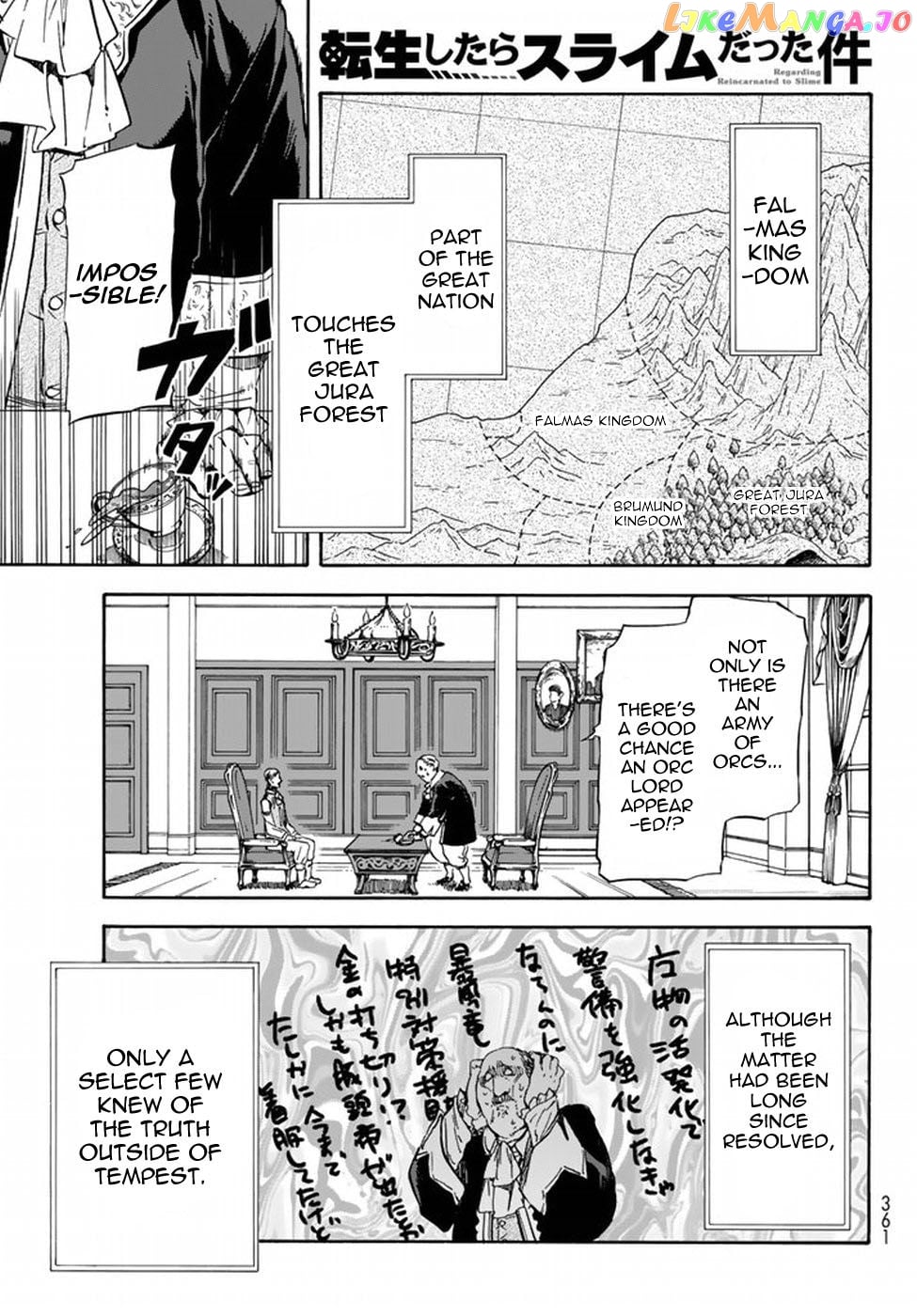 That Time I Got Reincarnated as a Slime chapter 34 - page 2