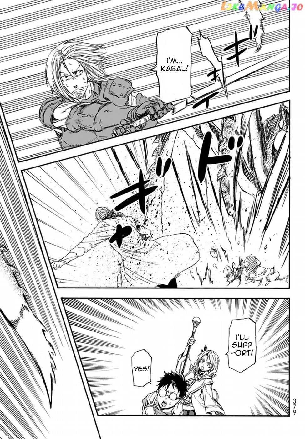 That Time I Got Reincarnated as a Slime chapter 34 - page 20