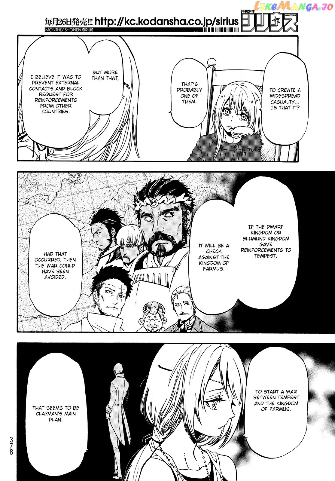 That Time I Got Reincarnated as a Slime chapter 61 - page 15