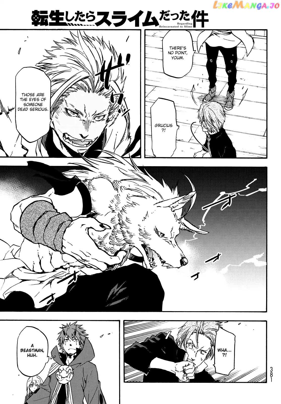 That Time I Got Reincarnated as a Slime chapter 61 - page 18
