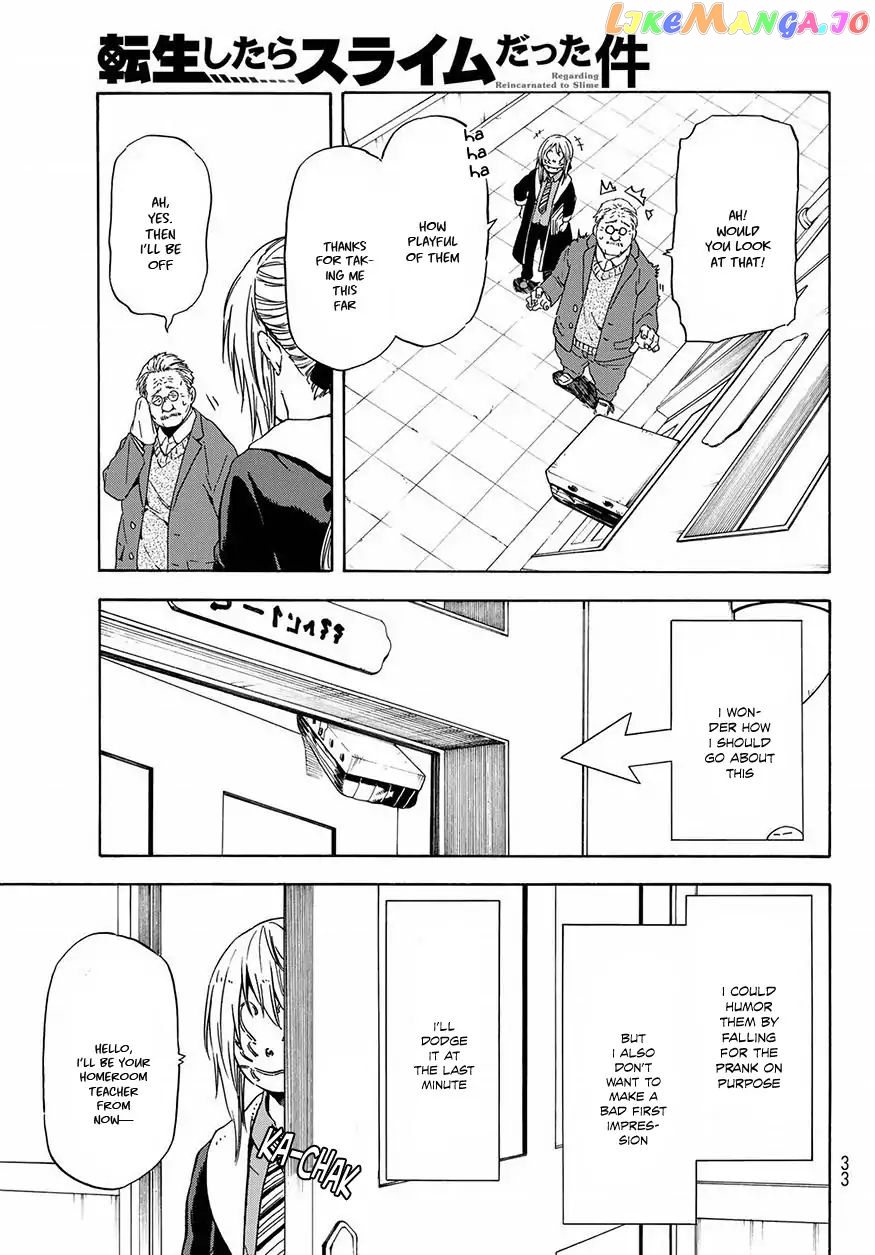 That Time I Got Reincarnated as a Slime chapter 47 - page 19