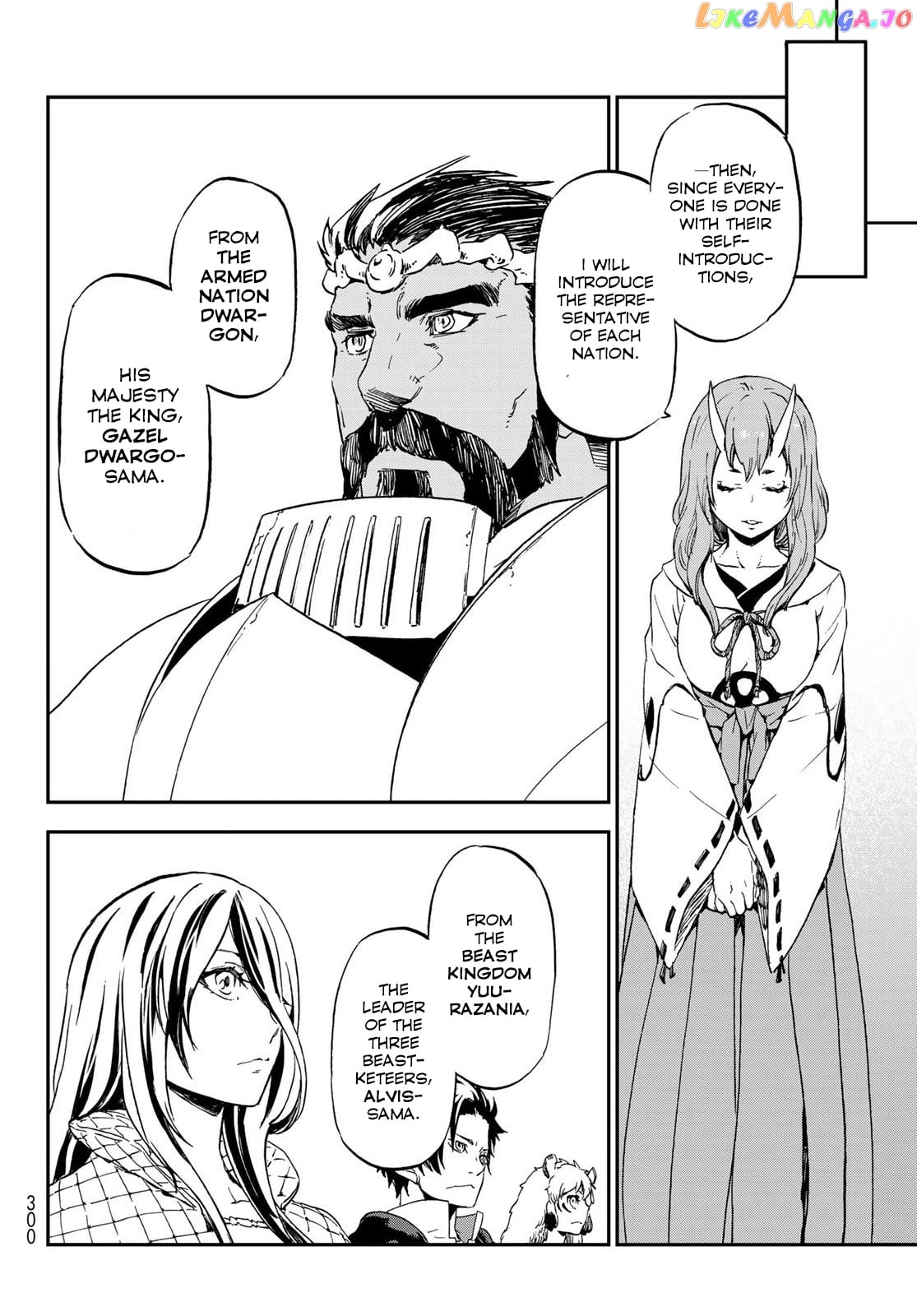 That Time I Got Reincarnated as a Slime chapter 74 - page 32