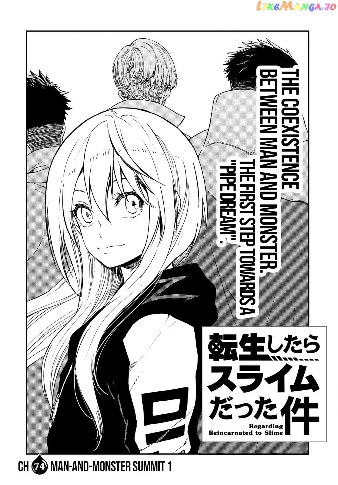 That Time I Got Reincarnated as a Slime chapter 74 - page 4