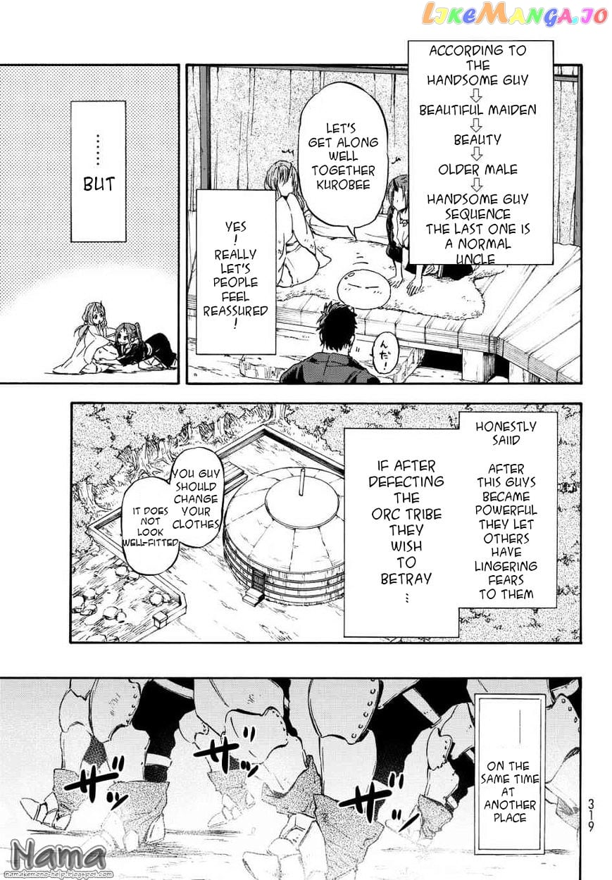 That Time I Got Reincarnated as a Slime chapter 15 - page 13