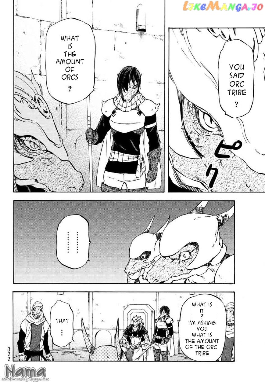 That Time I Got Reincarnated as a Slime chapter 15 - page 16