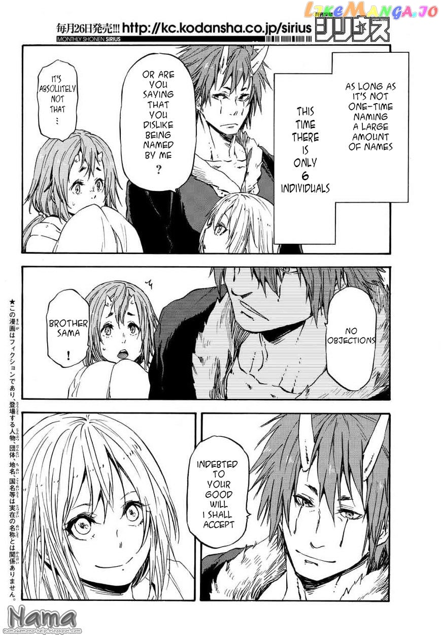 That Time I Got Reincarnated as a Slime chapter 15 - page 2