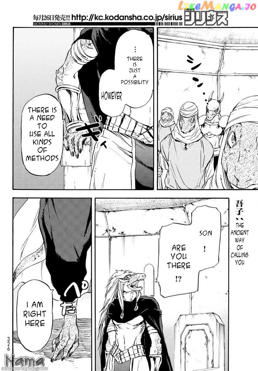 That Time I Got Reincarnated as a Slime chapter 15 - page 20