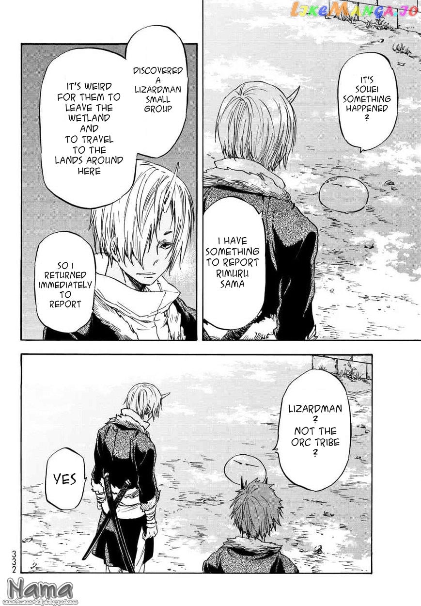 That Time I Got Reincarnated as a Slime chapter 15 - page 26
