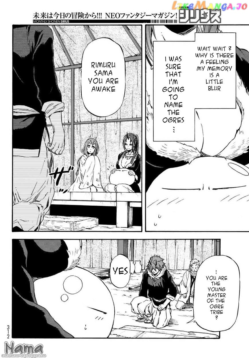 That Time I Got Reincarnated as a Slime chapter 15 - page 6