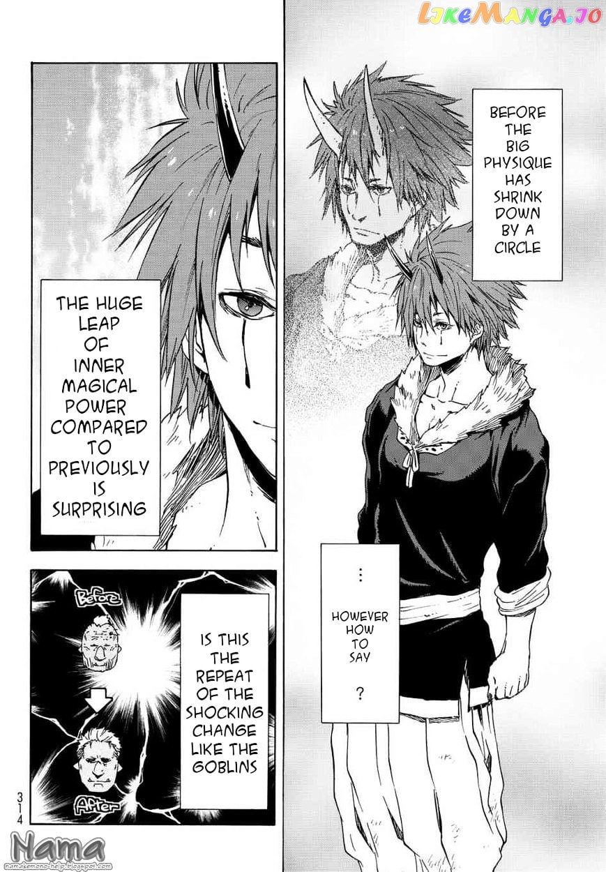 That Time I Got Reincarnated as a Slime chapter 15 - page 8
