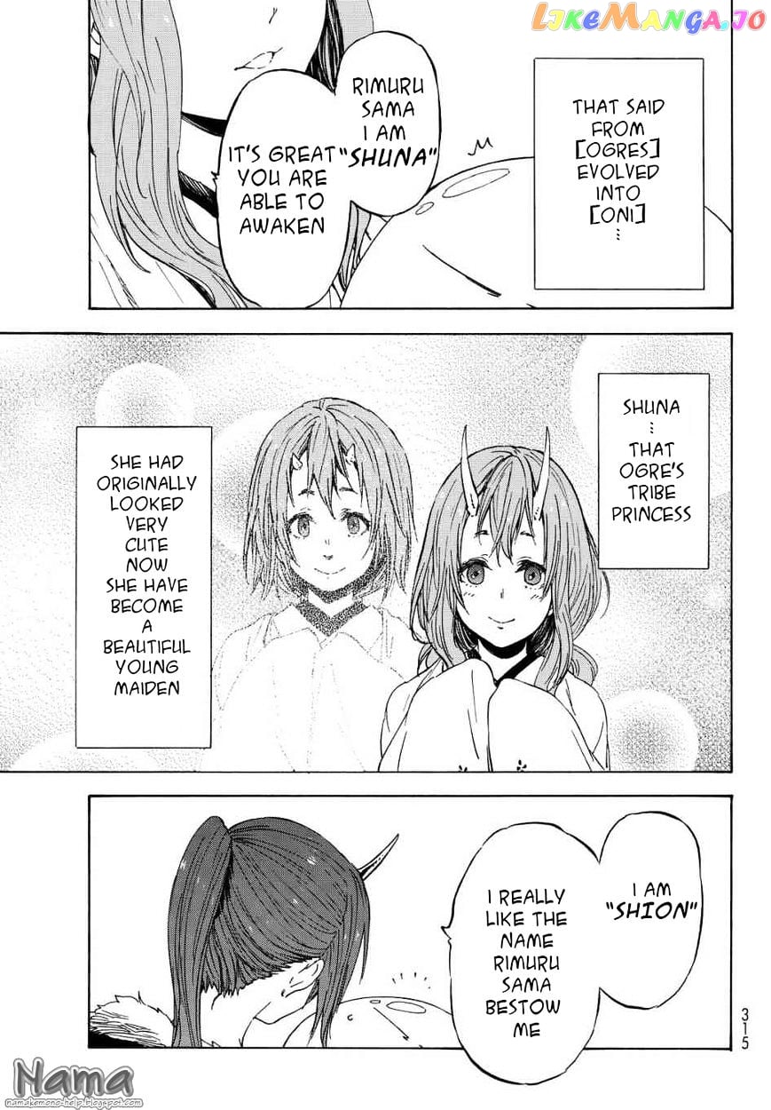 That Time I Got Reincarnated as a Slime chapter 15 - page 9