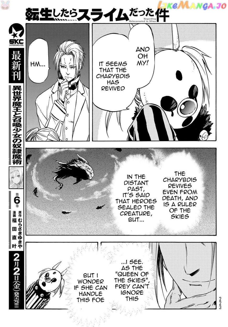 That Time I Got Reincarnated as a Slime chapter 35 - page 32