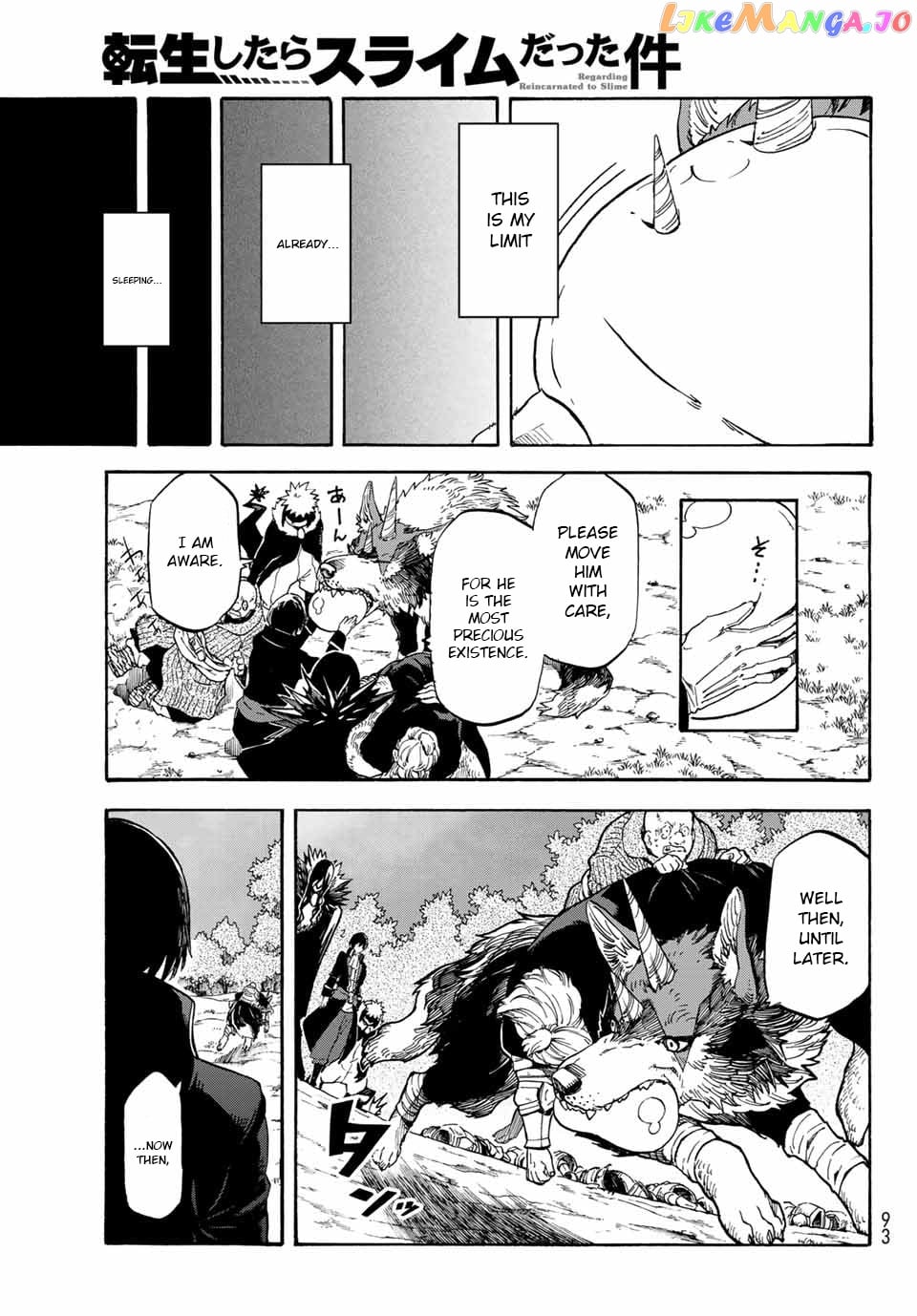 That Time I Got Reincarnated as a Slime chapter 67 - page 16