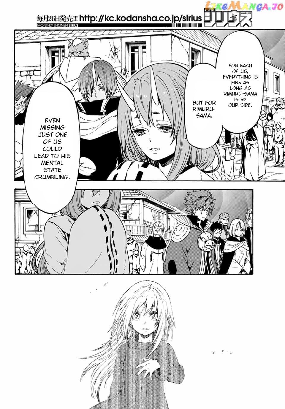 That Time I Got Reincarnated as a Slime chapter 67 - page 2