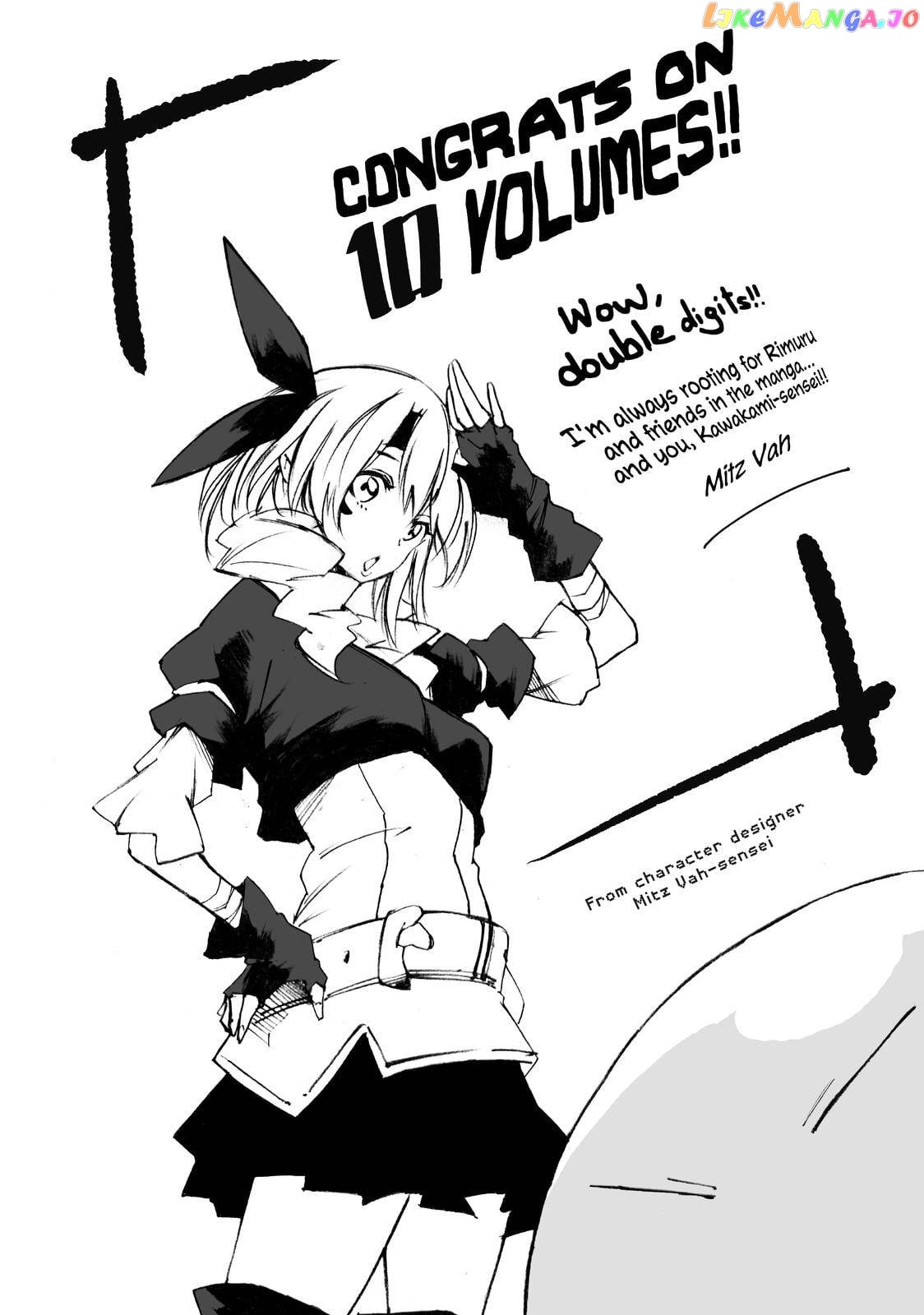 That Time I Got Reincarnated as a Slime chapter 47.5 - page 30