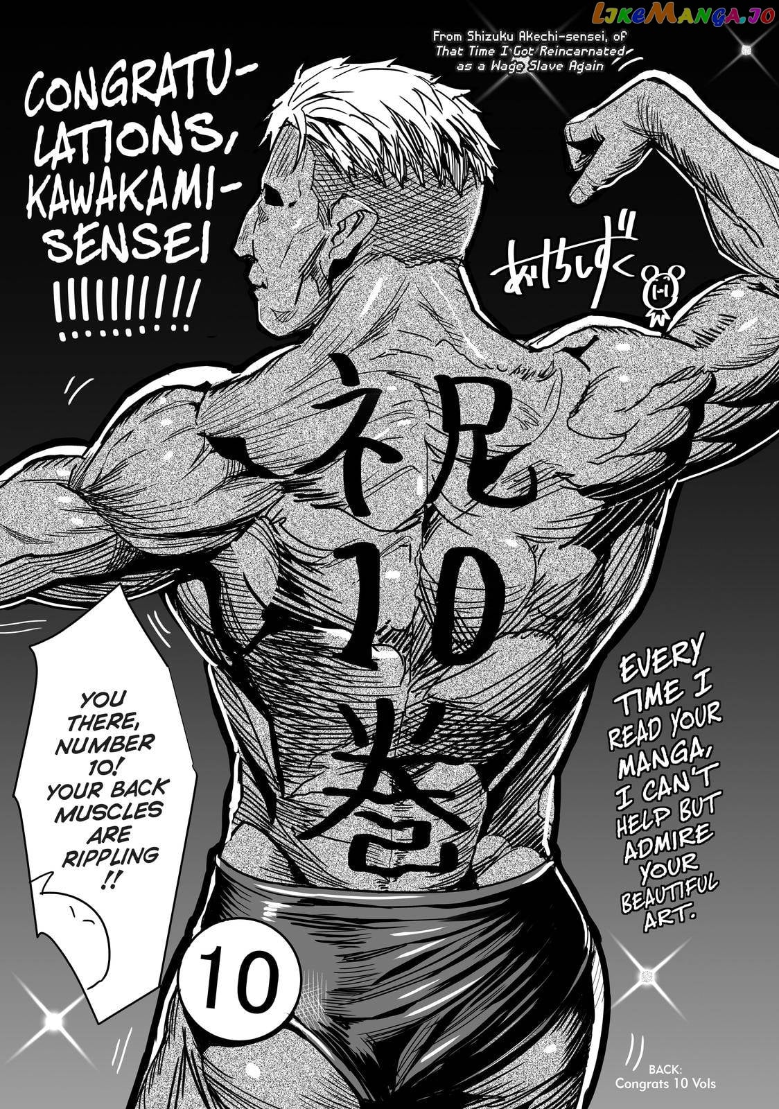 That Time I Got Reincarnated as a Slime chapter 47.5 - page 33