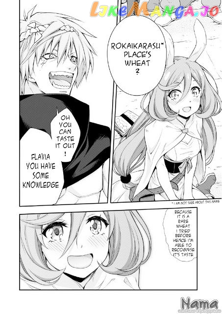 That Time I Got Reincarnated as a Slime chapter 15.5 - page 13