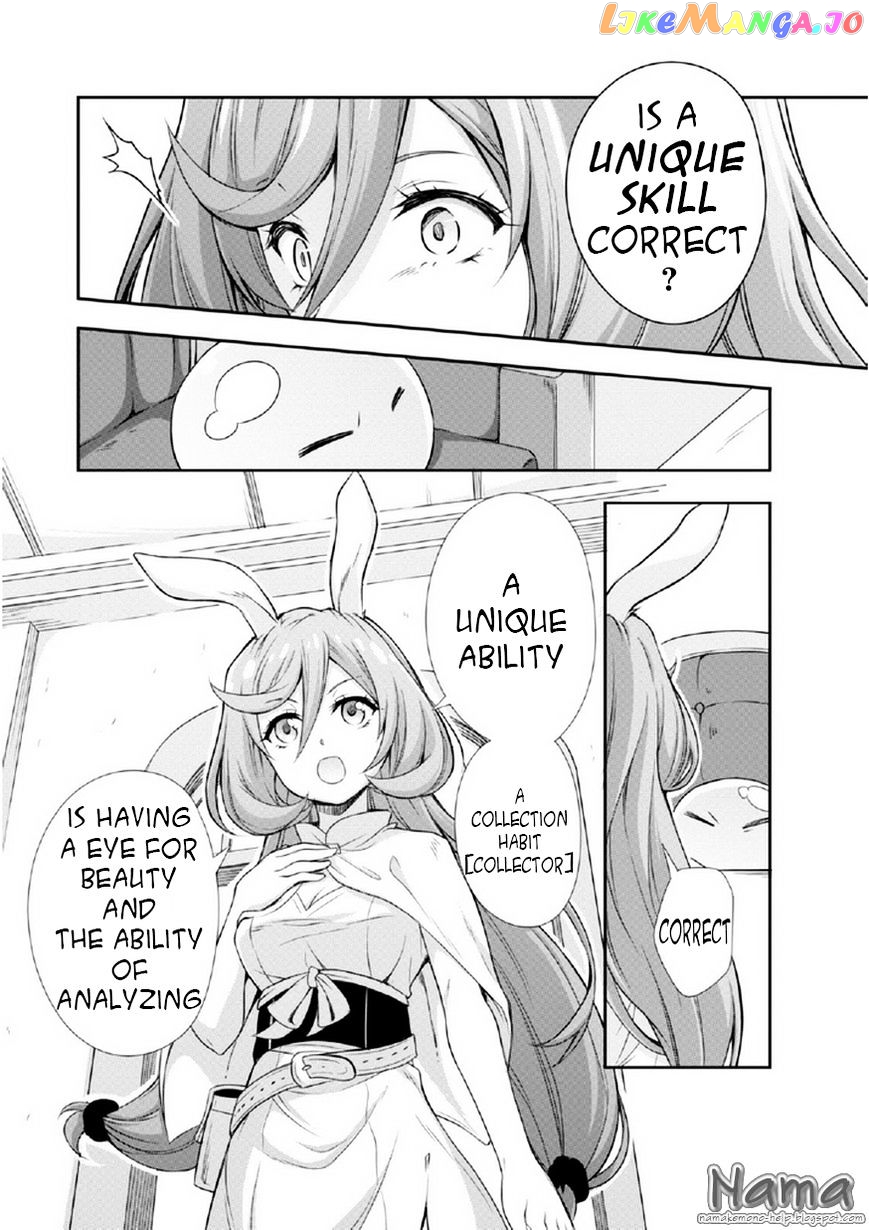 That Time I Got Reincarnated as a Slime chapter 15.5 - page 25
