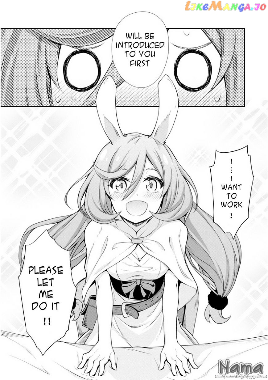 That Time I Got Reincarnated as a Slime chapter 15.5 - page 30