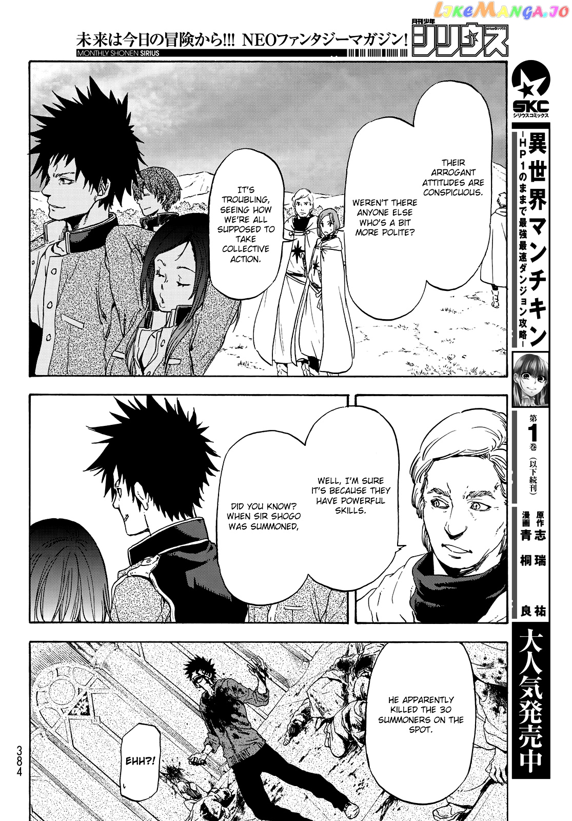 That Time I Got Reincarnated as a Slime chapter 63 - page 15