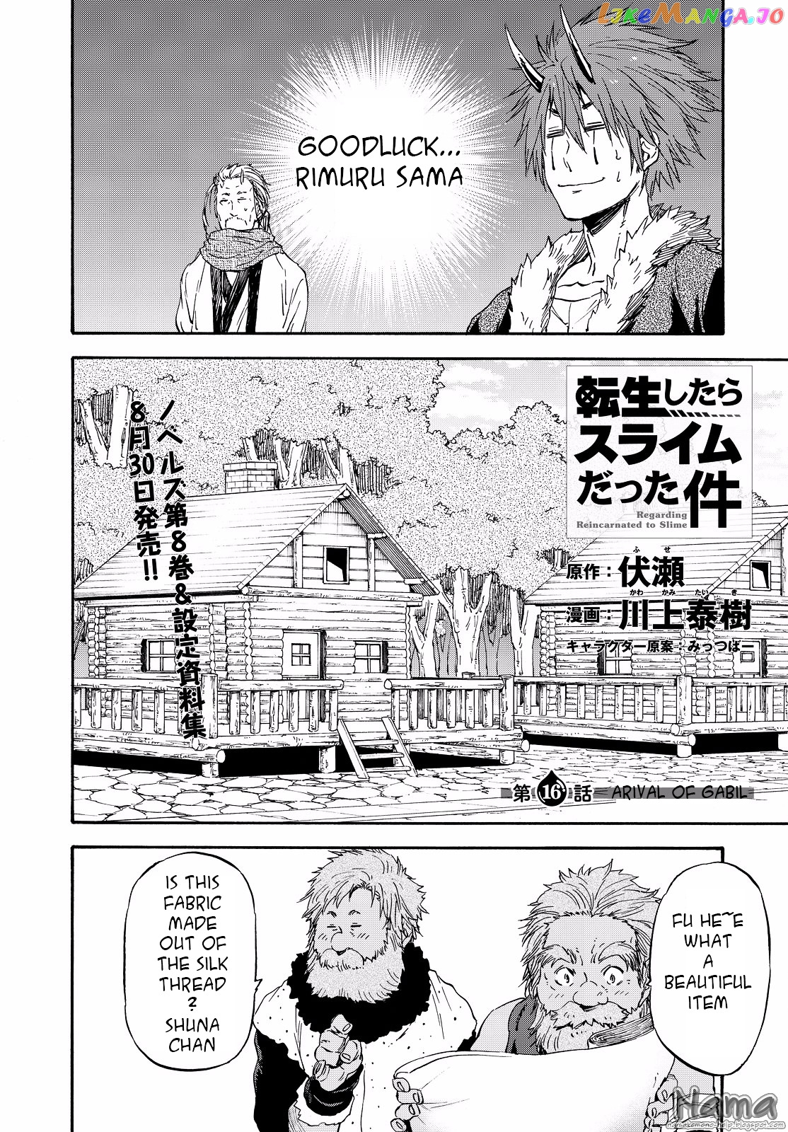 That Time I Got Reincarnated as a Slime chapter 16 - page 1